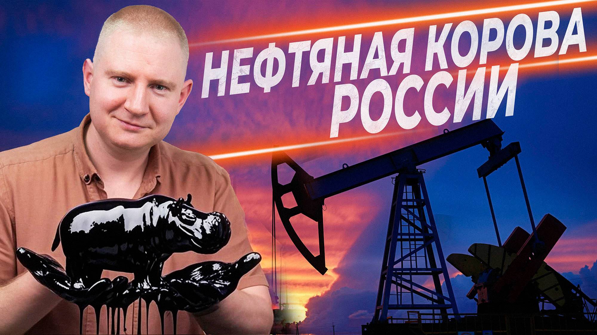 Что будет с ценой нефти? | Выжимка из эфира 19.06.2025