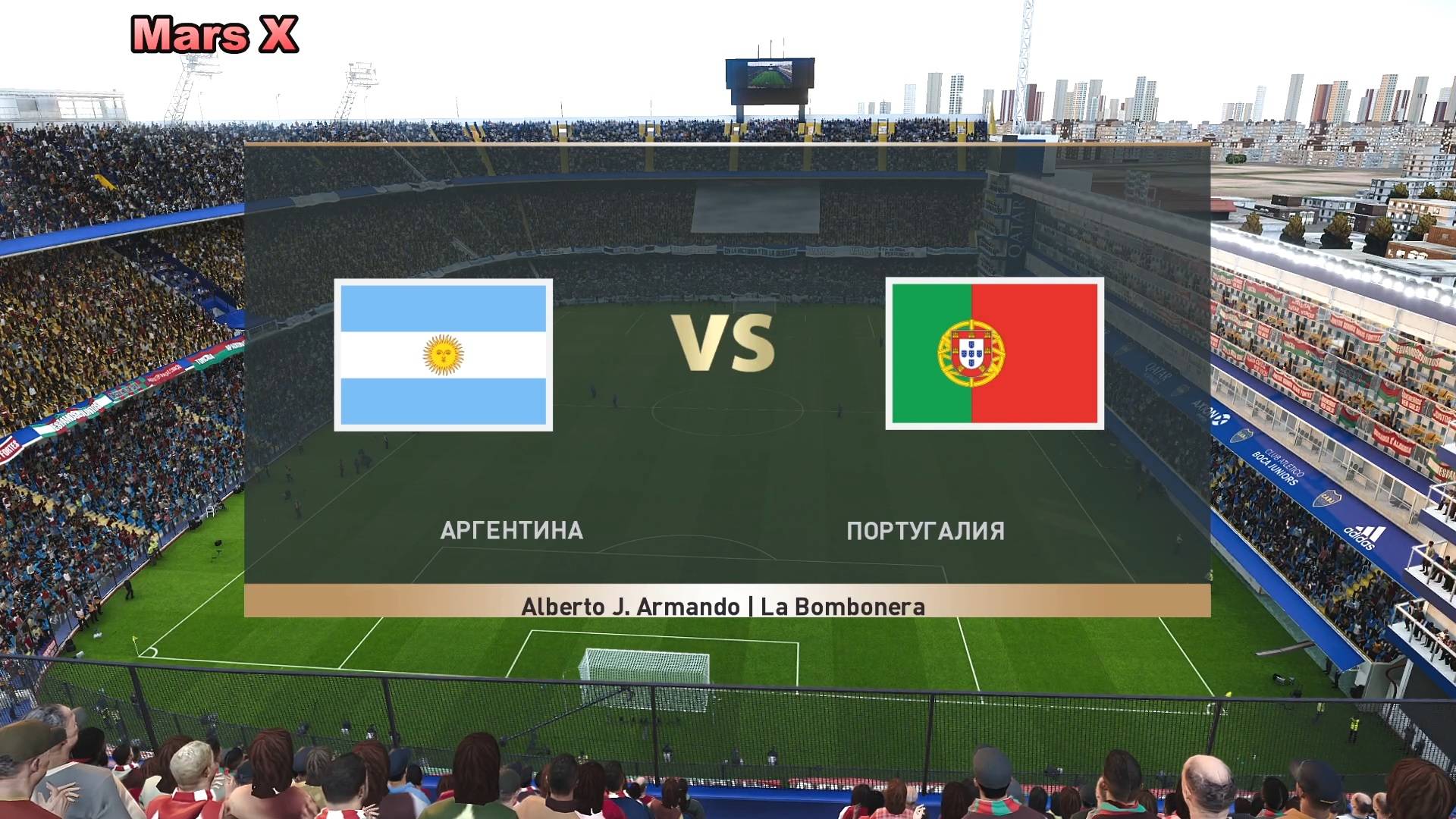 АРГЕНТИНА - ПОРТУГАЛИЯ / ARGENTINA - PORTUGAL