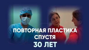 Повторная операция на нос: от нарушенного дыхания к свободе