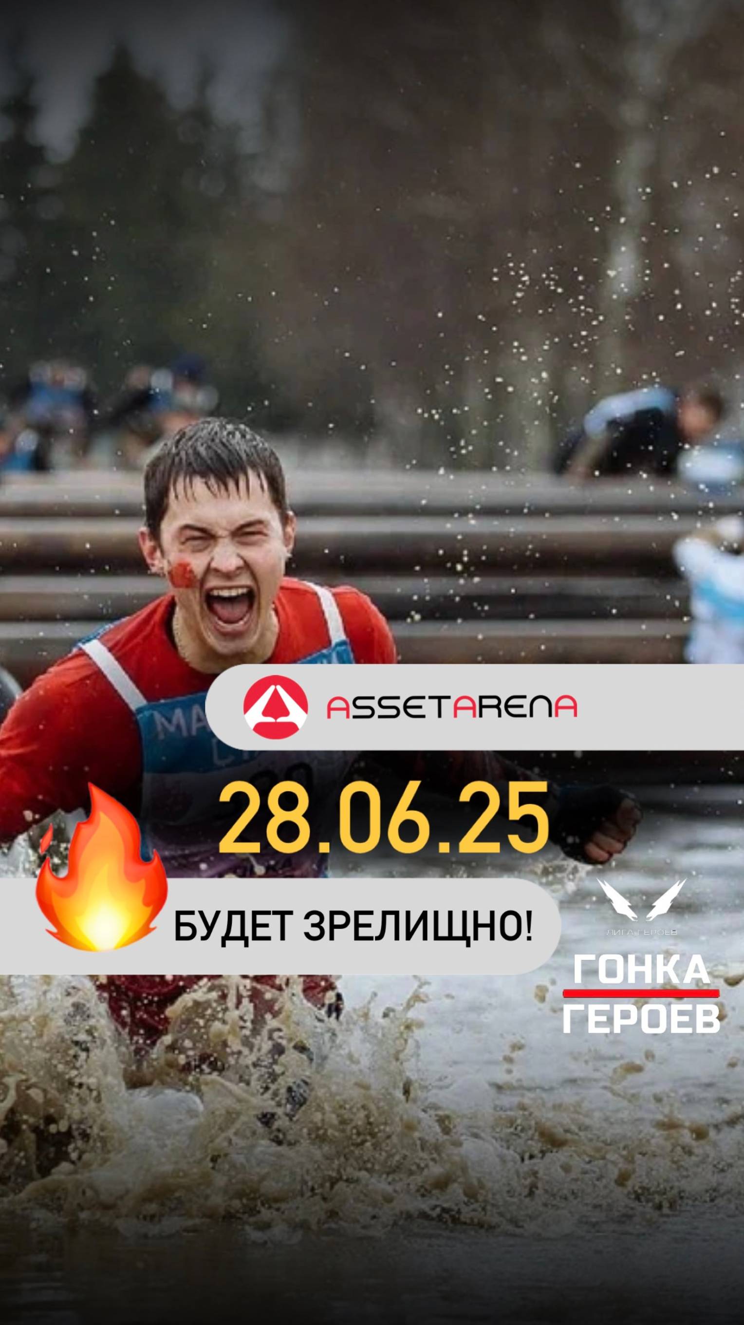 НИЧЕГО НЕ ПЛАНИРУЙТЕ В ЭТОТ ДЕНЬ КРОМЕ…