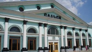 Сальск - Куберле. (СКЖД).