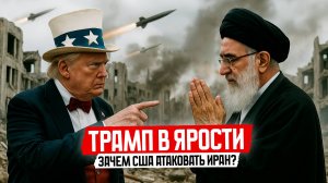 США готовят атаку на Иран, сообщил нам востоковед-политолог Елена Супонина