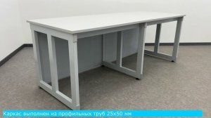 Стол усиленный С-574 (Эконом)