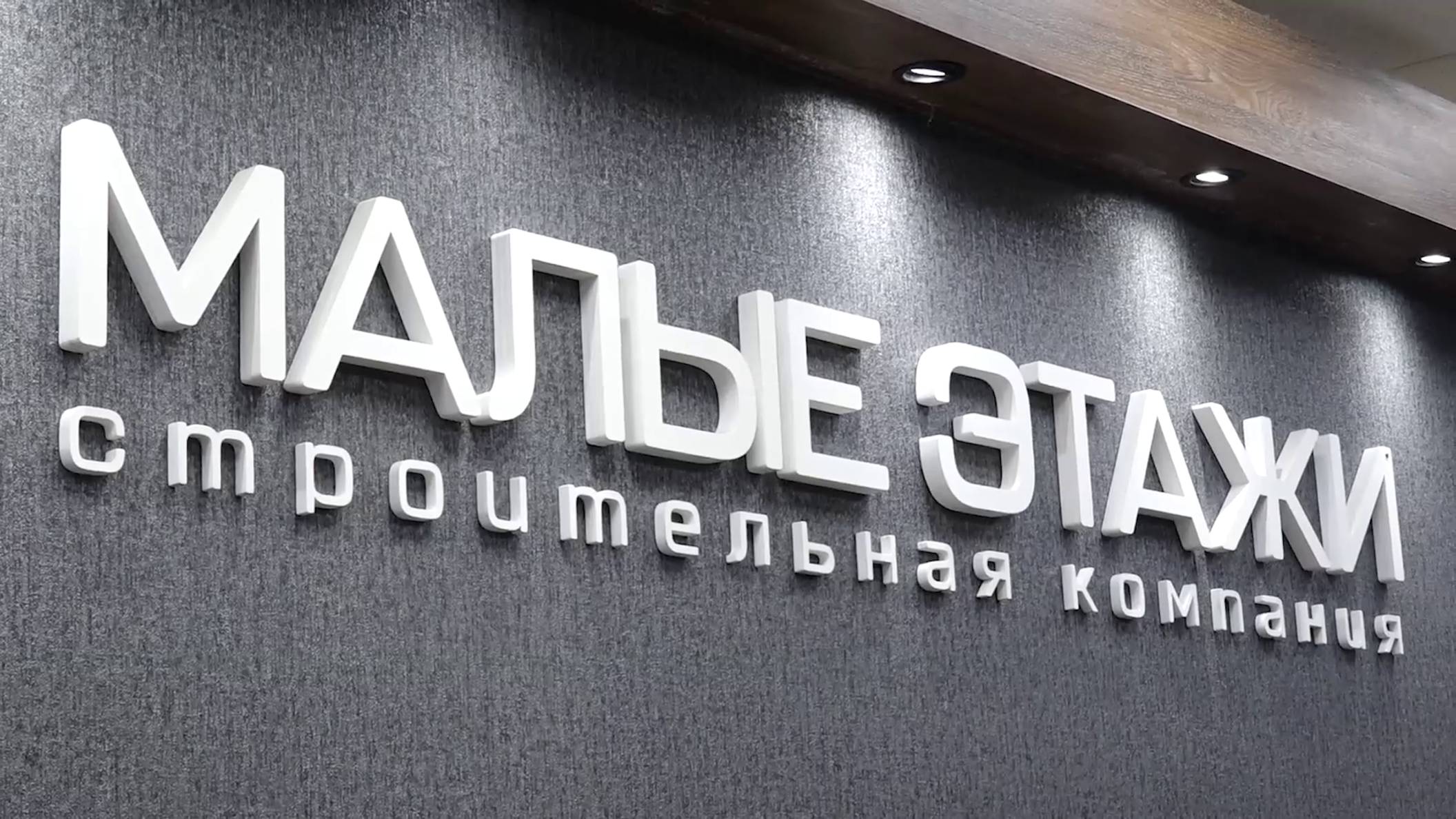 ЗАСТРОЙЩИК НЕ ВЫПОЛНЯЕТ ДОГОВОР