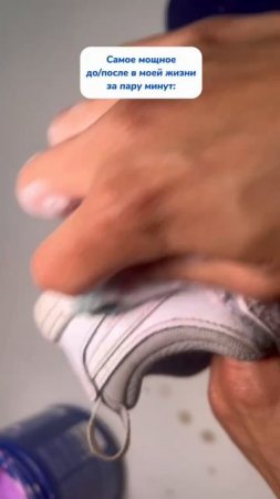 Самое мощное до и после в моей жизни!