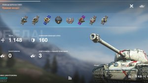 КВ-1С,Протока.