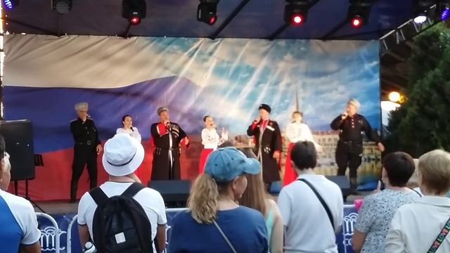 Коллектив День России