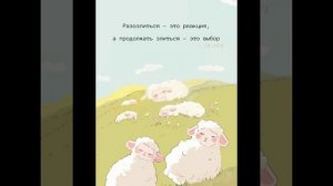 Цитаты ,помогающие жить!!