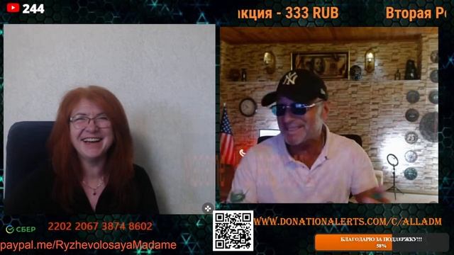 Разговор с блогером Мартин 18.06.25.🙏💪✌