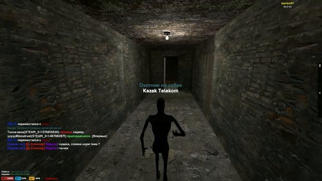 DRЫNDA УБИВАЮ ИГРОКОВ И КРАДУ ИХ ВНЕШНОСТЬ! ОТЫГРАЛ НЕЧТО В Garry's Mod DarkRP