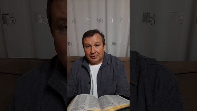 Слово Божье в этот день: Посадил человека на голову#ИисусХристос#Бог#любовь#библия#христианство#вера