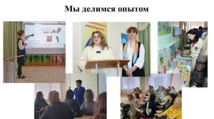 Лучший детский сад-2025