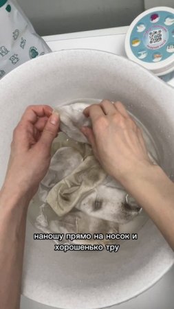 Супер комбо набор для белых носков