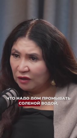 Первая помощь при порче #аделинапанина #интервью #ведунья #экстрасенс #защитнаямагия #таролог