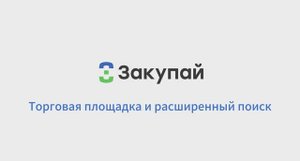 Расширенный поиск