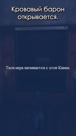 Кровавый Барон открывает секретики #harrypotter #101