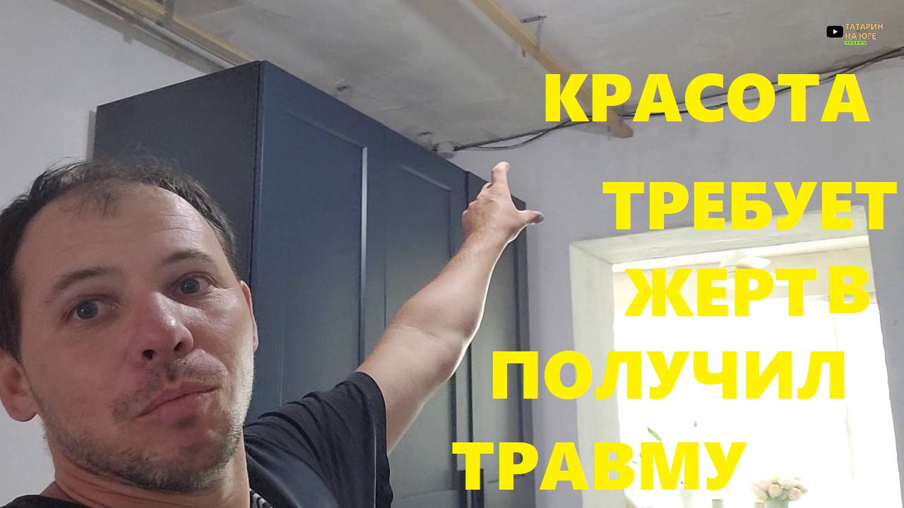 НОВЫЙ ОБРАЗ НАШЕГО ДОМА /ХОЛЛ ПРЕОБРАЗИЛСЯ ЭКО ПОТОЛОК/ СВОИМИ РУКАМИ НАМ НРАВИТСЯ