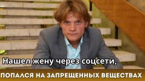 Мог ли этот инцидент разрушить карьеру актёра