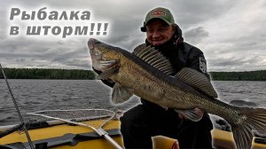 ВСТРЕТИЛ РЫБУ 40+!!! ЭКСТРЕМАЛЬНАЯ РЫБАЛКА!!! Тест костюма FINNTRAIL Thor!!!