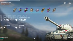 КВ-1С,Карьеры.