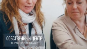 Группа компаний  БТК – самая крупная в РФ  производственная компания полного цикла