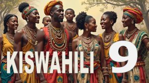 Суахили | Уроки суахили | Урок 9 | Kiswahili