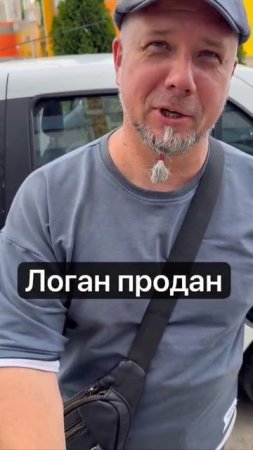 ОЧЕРЕДНОЙ КЛИЕНТ ЗАБРАЛ У НАС АВТОМОБИЛЬ В РЕГИОН ПО НИЗУ РЫНКА