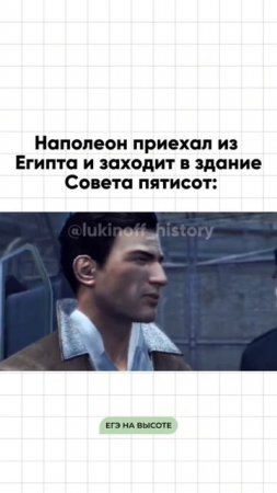Шпаргалки и полезные файлы публикую в своем канале тг: https://t.me/lukinoffhistory