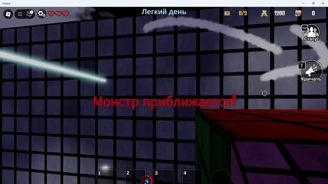 квест на смерть 1 серия