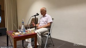 2025.06.19_Азербайджан_Здоровье и успех. Как быть активным и не разрушать себя_День3