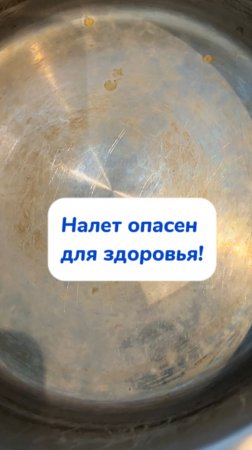 Средство для всего