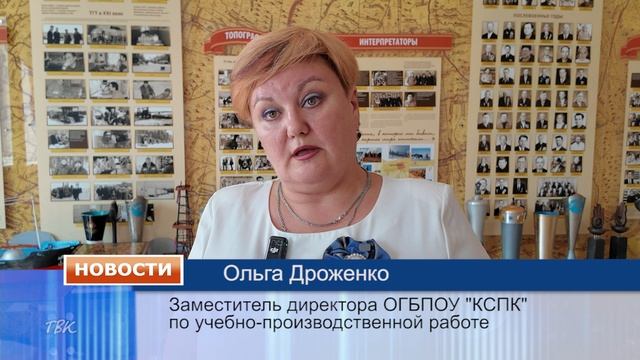20 июня в Колпашевском социально-промышленном колледже стартовала приёмная кампания.