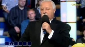 Да ладно! Якубович (мем)