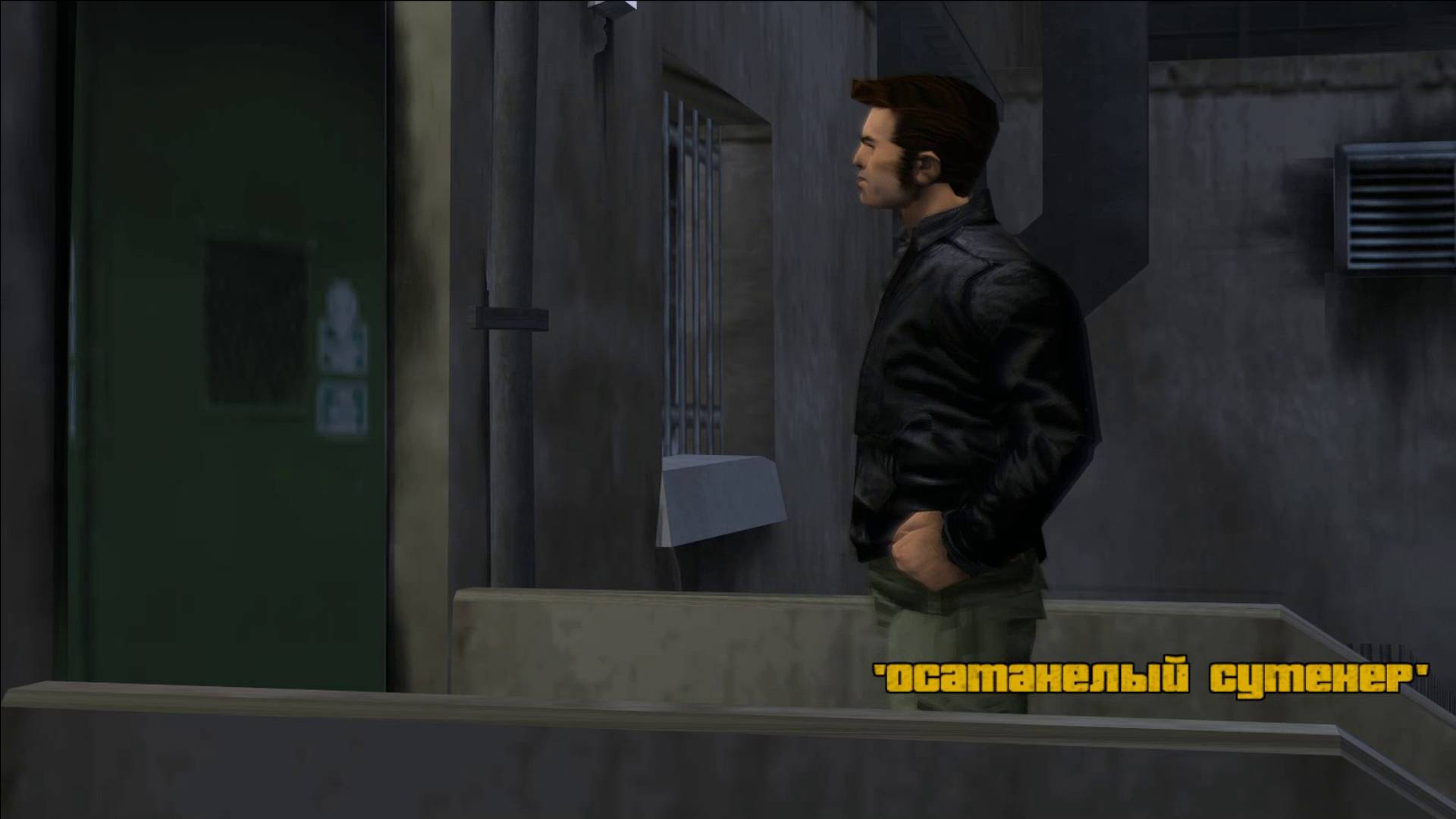 GTA 3: ПРОХОЖДЕНИЕ: #5 [ ЛУИДЖИ ГОТЕРЕЛЛИ: ОСАТЕНЕЛЫЙ СУТЕНЕР ]