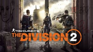 Tom Clancy’s The Division 2 - Новый перс №1 (XBOX)