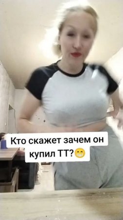 это я😁