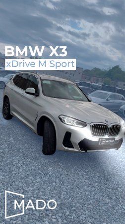 Встречайте: BMW X3 xDrive M Sport 2022 года!