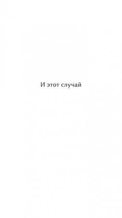 Вера, Надежда и Любовь