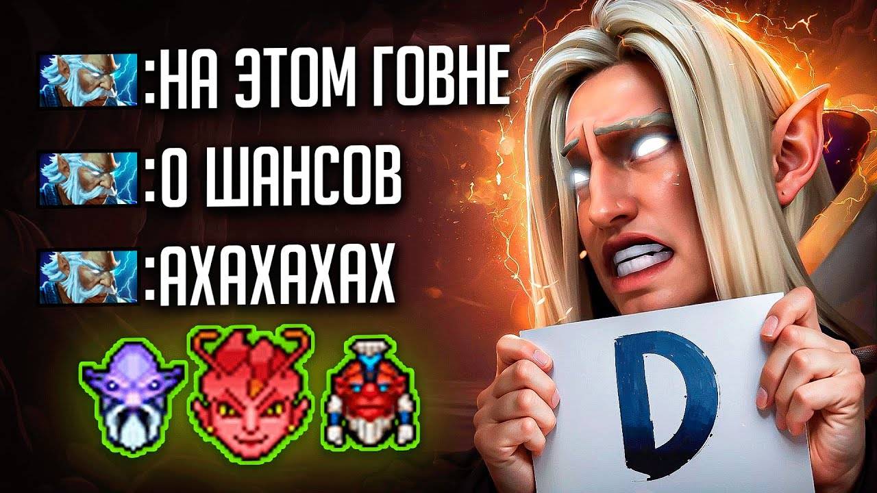 ИГРАЮ НА ВСЕХ ГЕРОЯХ ПО АЛФАВИТУ В МИДУ #9