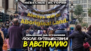 Рассказ пилота: Путешествия в Австралию. Часть 1. Полет "туда" и прогулка по Мельбурну
