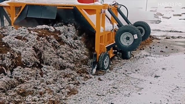 Ворошитель навоза