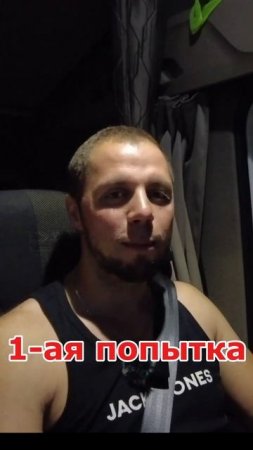 Первые ВОРЫ в франции, ВСКРЫЛИ МАШИНУ пока я спал. серия 2
