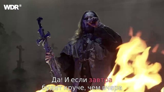 POWERWOLF - Прорвёмся! (Опера) (AI Music, Udio AI Cover Любэ)
