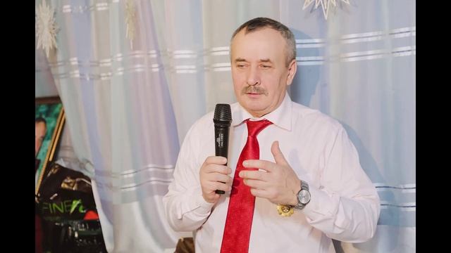 Белоусов юбилей 4