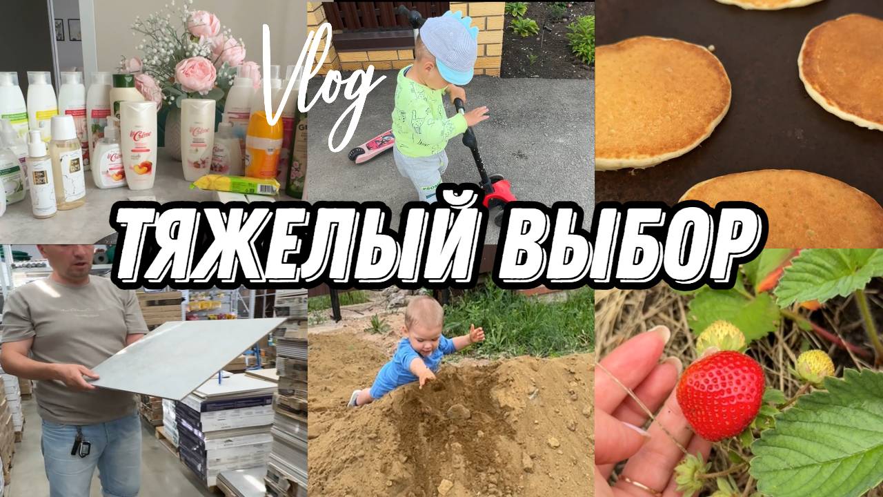 VLOG: Выбираем ПЛИТКУ//Первые ЗАГОТОВКИ//Большой ЗАКАЗ//Сломала СУШИЛКУ//Делаю СУХАРИКИ и ОЛАДЬИ
