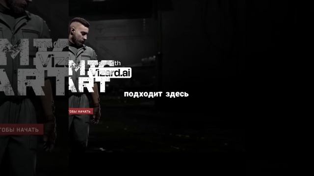 Алина Рин начинает играть в Atomic Heart, советская девушка в деле!