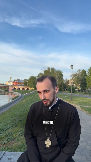 Почему мы почитаем святых?