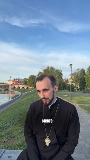 Почему мы почитаем святых?