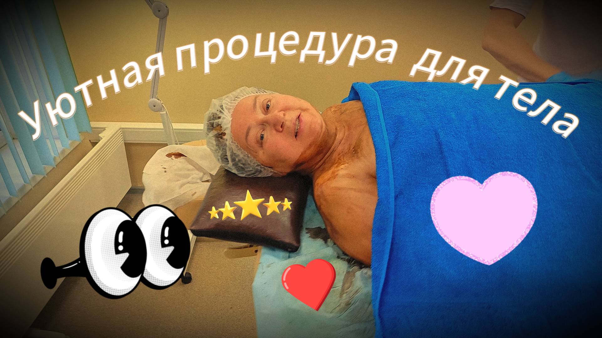 Как поддерживать кожу в тонусе: мой опыт антицеллюлитного массажа
