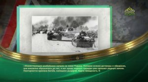 Этот день в истории. 22 июня